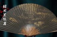 雨扇：一种可以当雨扇使用的神奇扇子 #传统手工艺