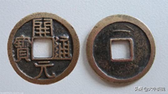 共赏中华钱币之最，领略最不一样的钱币文化！